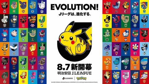J.League alia-se à Pokémon para criar mascotes dos 60 clubes profissionais — MKTEsportivo